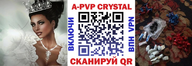 Alpha-PVP СК КРИС  Купить  Ардон 