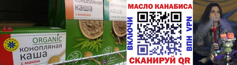 Canna-Cookies марихуана  Купить закладки  Ардон 