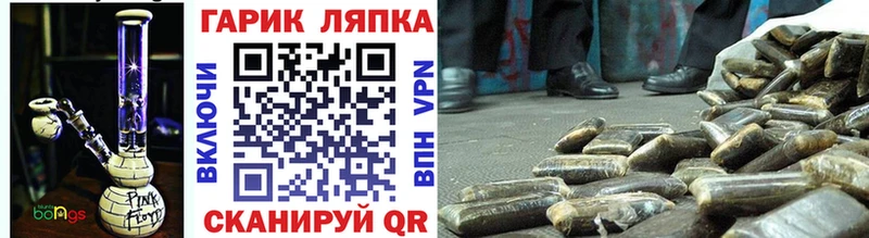 ГАШИШ Изолятор  Купить где  Ардон 