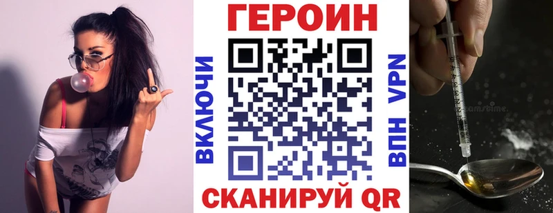 Купить закладки  Ардон  ГЕРОИН Афган 