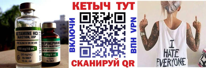Купить закладки  Ардон  КЕТАМИН ketamine 