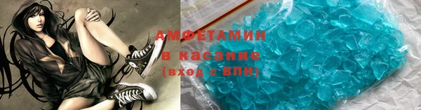 меф VHQ Лабытнанги