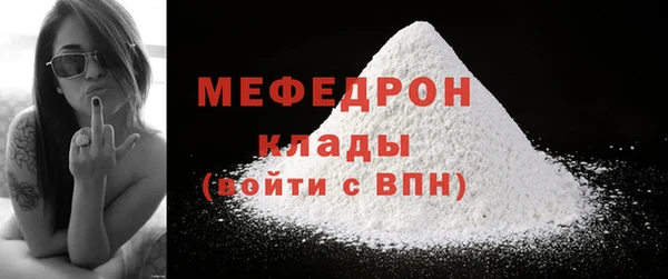 меф VHQ Лабытнанги