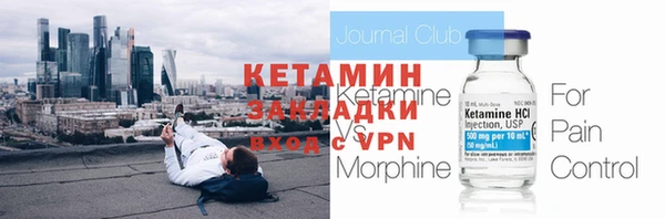 меф VHQ Лабытнанги