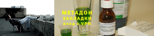 меф VHQ Лабытнанги