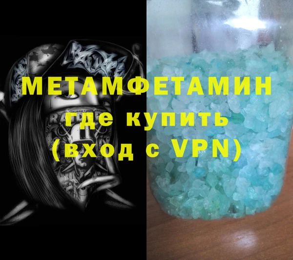 меф VHQ Лабытнанги