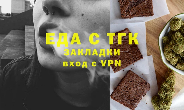 ешки Ладушкин