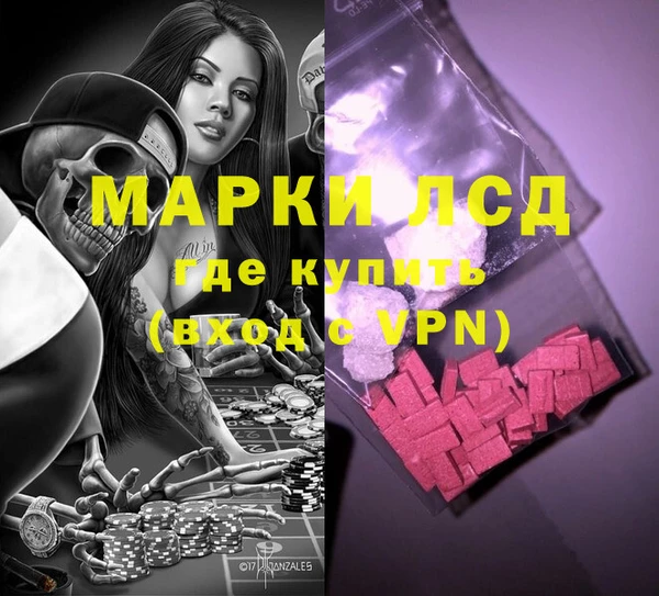 прущая мука Лагань