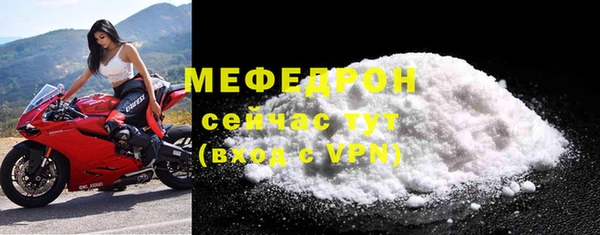 меф VHQ Лабытнанги
