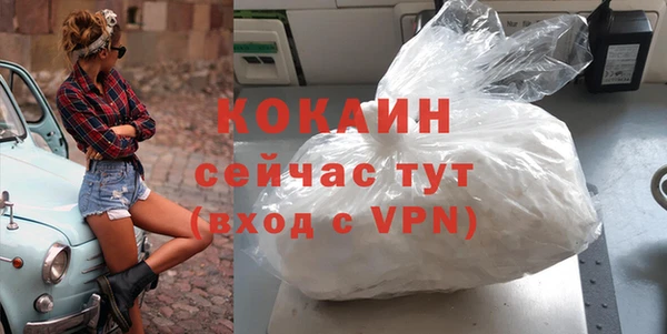 прущая мука Лагань