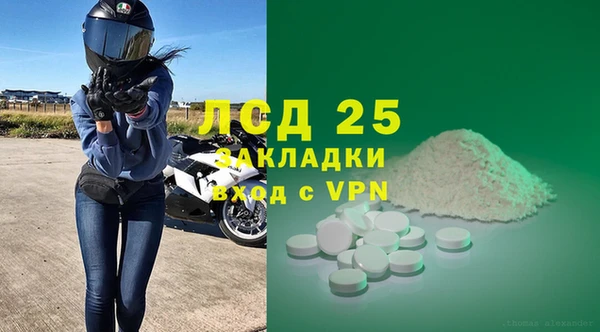 меф VHQ Лабытнанги