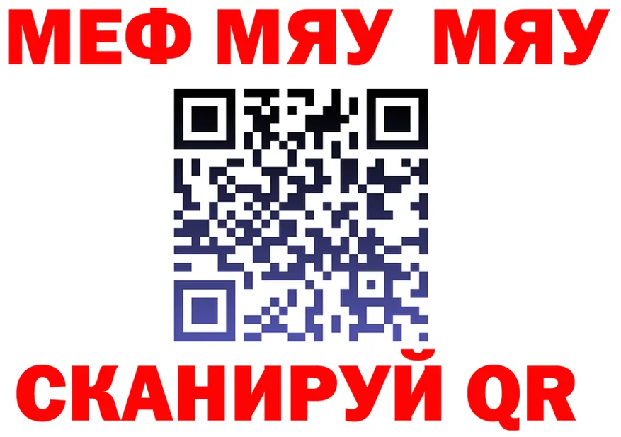 Альфа ПВП VHQ вход маркетплейс MEGA Ардон