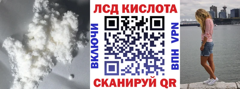 Купить где  Ардон  ЛСД экстази кислота 