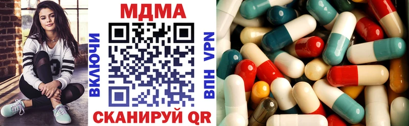 МДМА Molly  Купить где  Ардон 