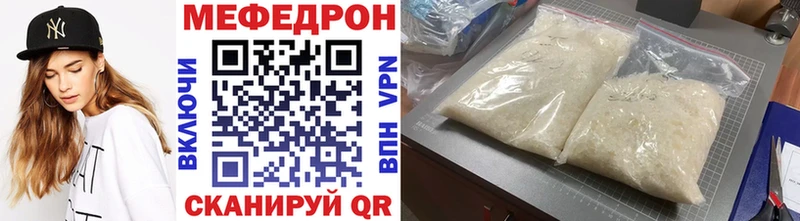 Купить закладки  Ардон  МЕФ VHQ 