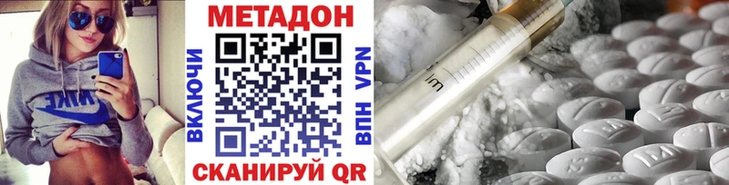 Купить закладки  Ардон  Метадон белоснежный 