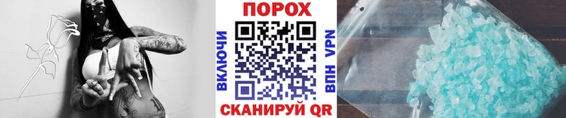 Купить где  Ардон  Первитин кристалл 