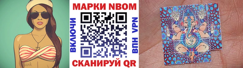 Купить  Ардон  Марки N-bome 1500мкг 