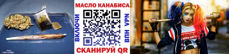 Дистиллят ТГК концентрат  Купить где  Ардон 